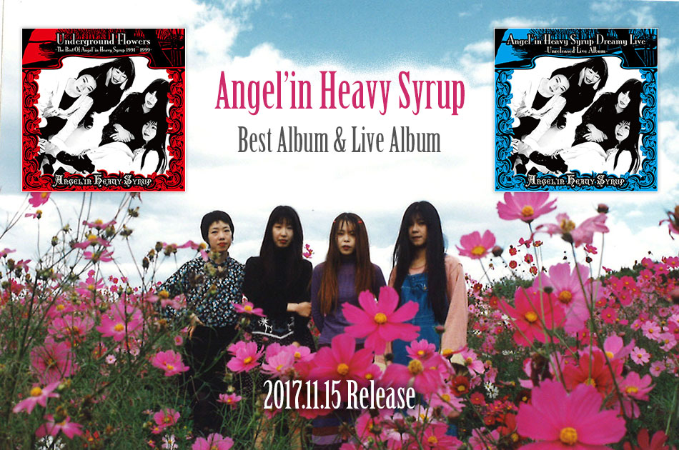 『Angel'in Heavy Syrup』Best Album