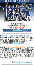 サイトイメージ