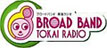 ブロードバンド 東海ラジオ