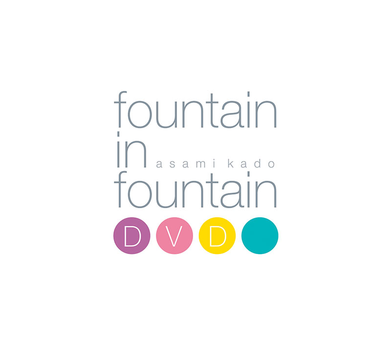 DVD【fountain in fountain DVD】ジャケット写真
