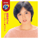 高田みづえ ゴールデン★ベスト