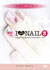 I LOVE NAIL 3 ～自分でできるオリジナルネイルアート～ ジャケット写真