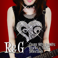 V.A.「R&G~from 80's to 90's Rock & Girl Selection」 ジャケット写真