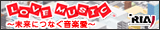 LOVE MUSIC キャンペーン