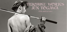 TEICHIKU WORKS JUN TOGAWA ～30TH ANNIVERSARY～ 7月22日（水）発売！！
