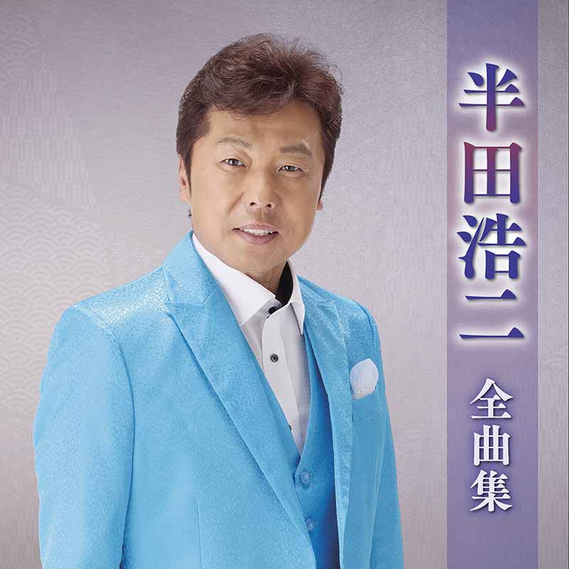 ジャケット写真
