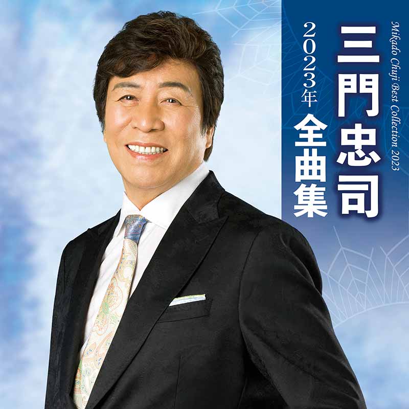 ジャケット写真