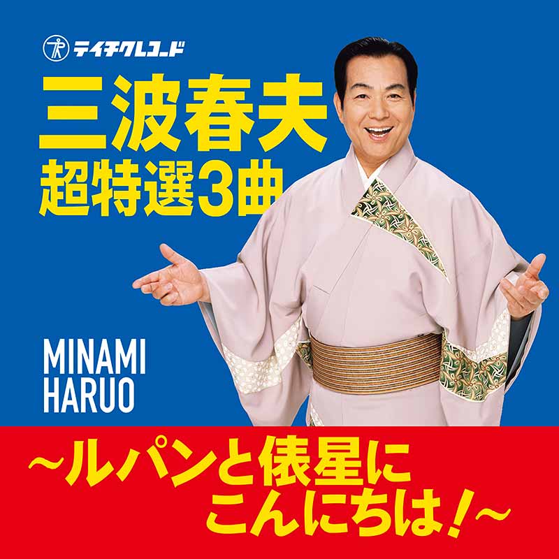 ジャケット