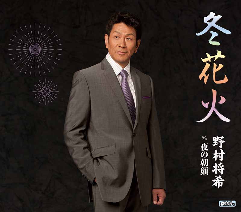 ジャケット