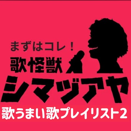 ジャケット写真