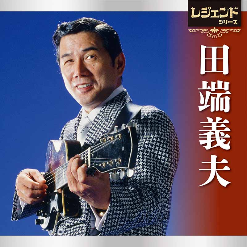 ジャケット