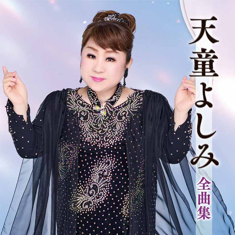 ジャケット写真
