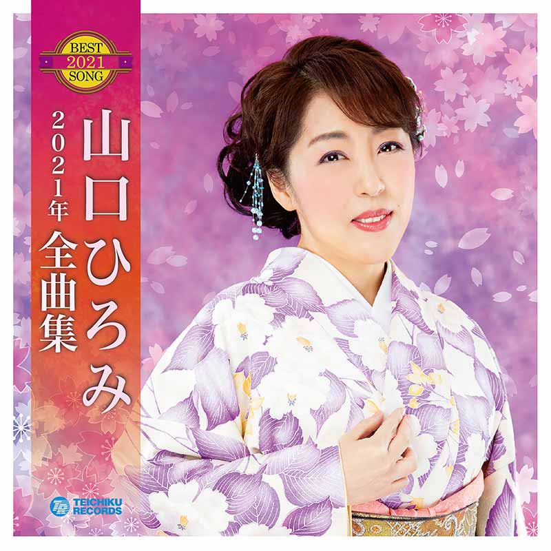 ジャケット写真