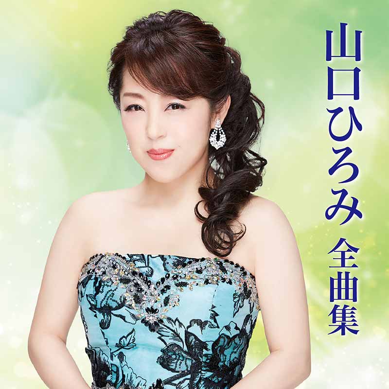 ジャケット