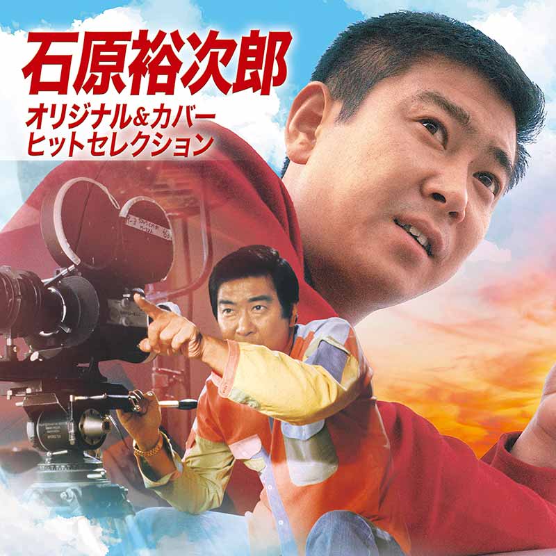 ジャケット写真