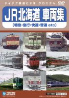 ジャケット写真
