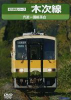 ジャケット写真
