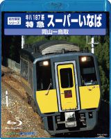 ジャケット写真
