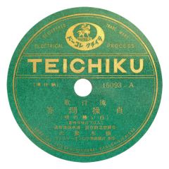 LP レコード 10枚組　カラオケ 歌謡 大全集　　　テイチクレコード テイチクカラオケ大全集 LPレコード - メルカリ
