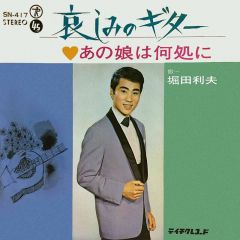 テイチクエンタテインメント 90周年 特設サイト［テイチク社史
