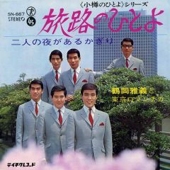 テイチクエンタテインメント 90周年 特設サイト［テイチク社史