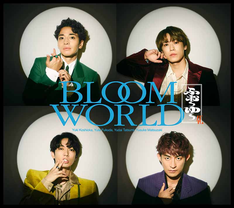 ふぉ～ゆ～［BLOOM WORLD（初回限定盤A）：TECI-3006 / TECI-3007