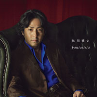 Fantasista～翼をください～ ジャケット写真