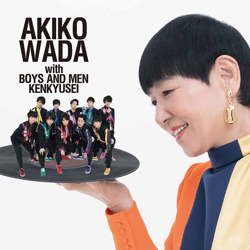和田アキ子 with BOYS AND MEN 研究生［愛を頑張って（TYPE-A）：TECI