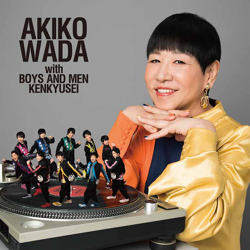愛を頑張って CD 和田アキ子 with BOYS AND MEN 研究生［愛を頑張って（TYPE-B