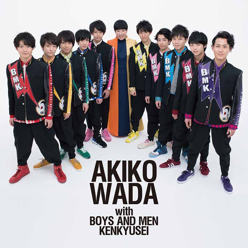 和田アキ子 with BOYS AND MEN 研究生［愛を頑張って（TYPE-D）：TECI