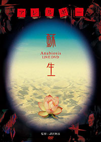 ジャケット写真