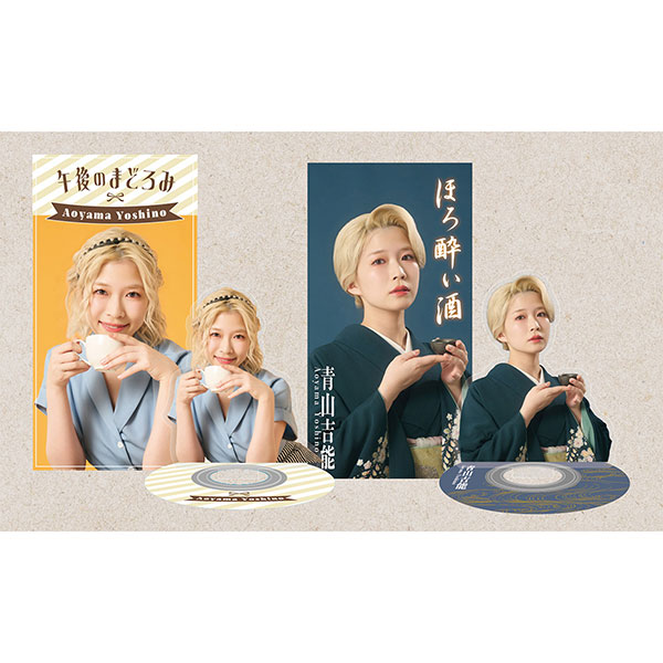 青山吉能（あおやまよしの） / IMPERIAL RECORDS