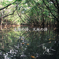 ジャケット写真