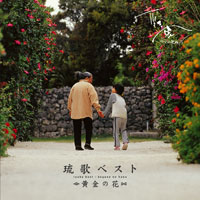 ジャケット写真