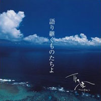 ジャケット写真