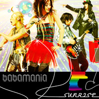 SUNRISE ジャケット写真