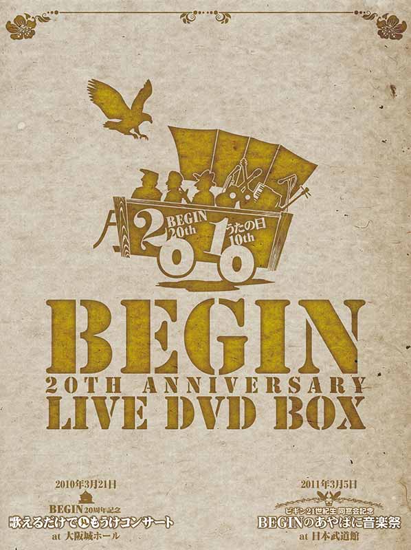 BEGIN［BEGIN 20周年記念ライブ DVD BOX：TEBS-78071］ / IMPERIAL RECORDS