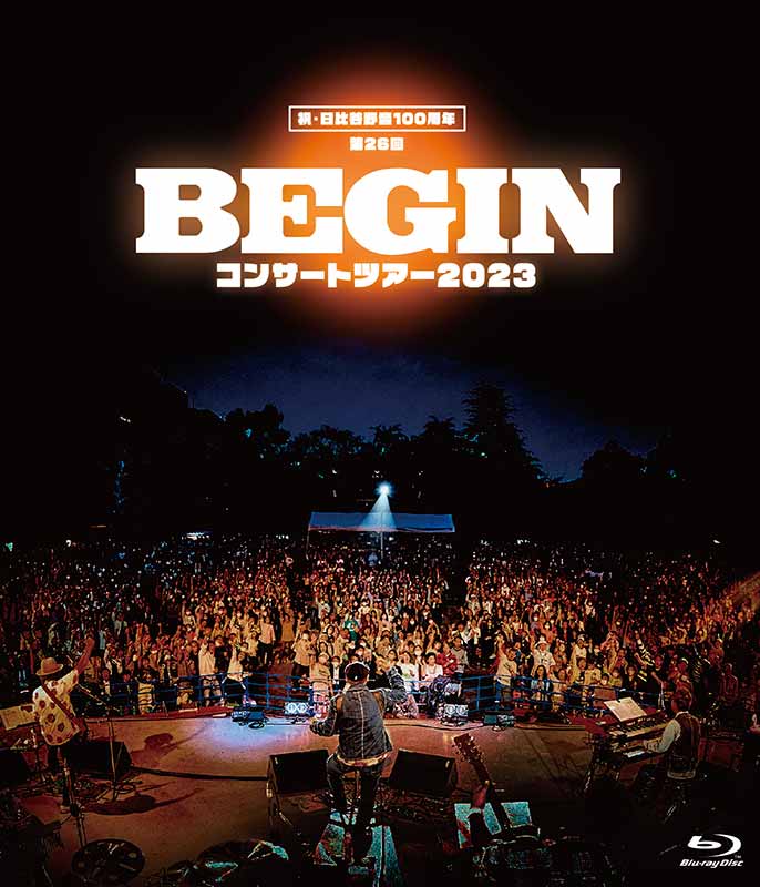 BEGIN / IMPERIAL RECORDS
