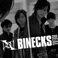 REAL（初回盤） ジャケット写真