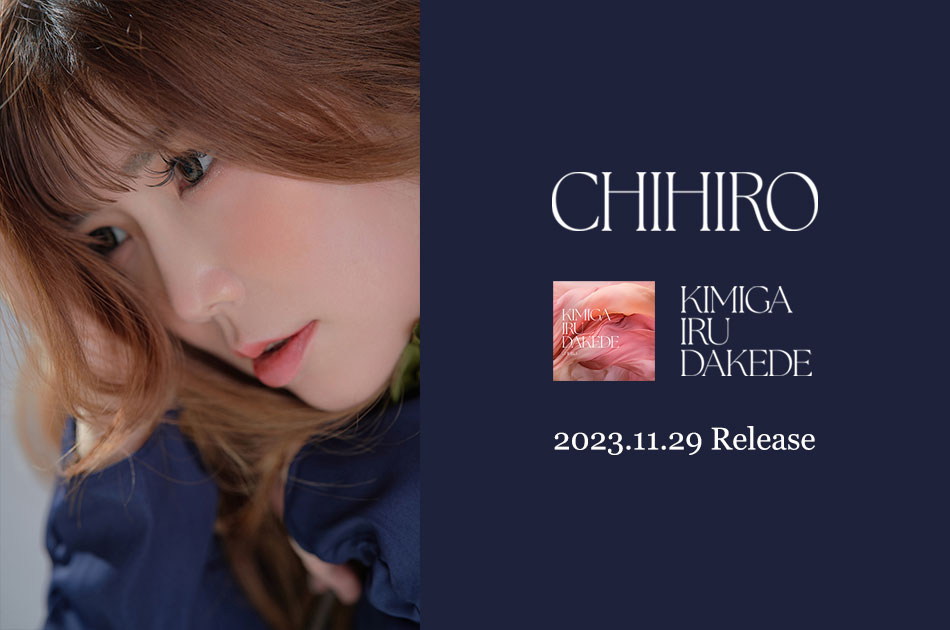 CHIHIRO / IMPERIAL RECORDS