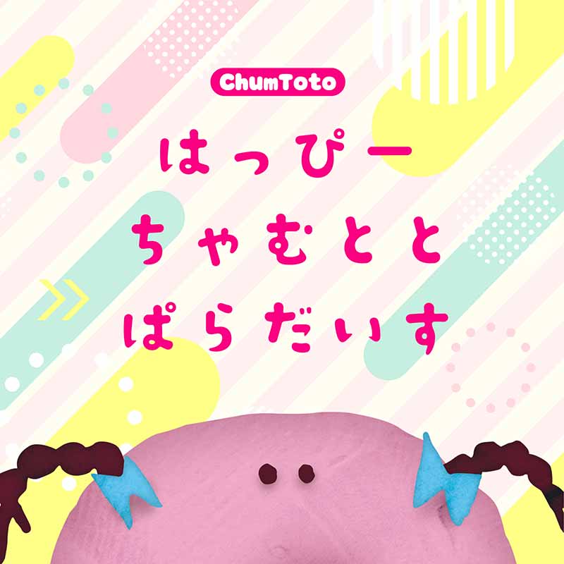 リリースカレンダー / TEICHIKU ENTERTAINMENT（テイチク