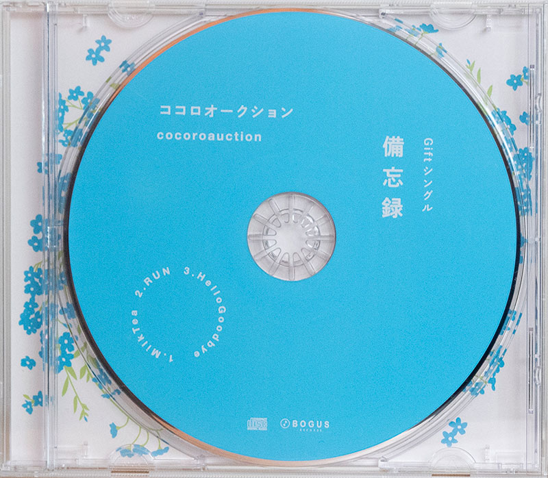 ジャケット写真