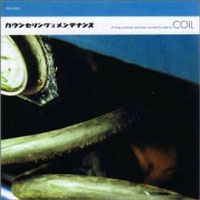 カウンセリング & メンテナンス ジャケット写真