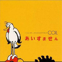 あ・い・す・ま・せ・ん ジャケット写真