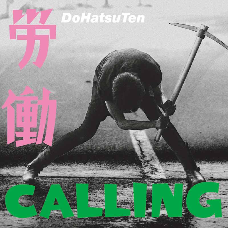 怒髪天［労働CALLING：TECI-158］ / IMPERIAL RECORDS