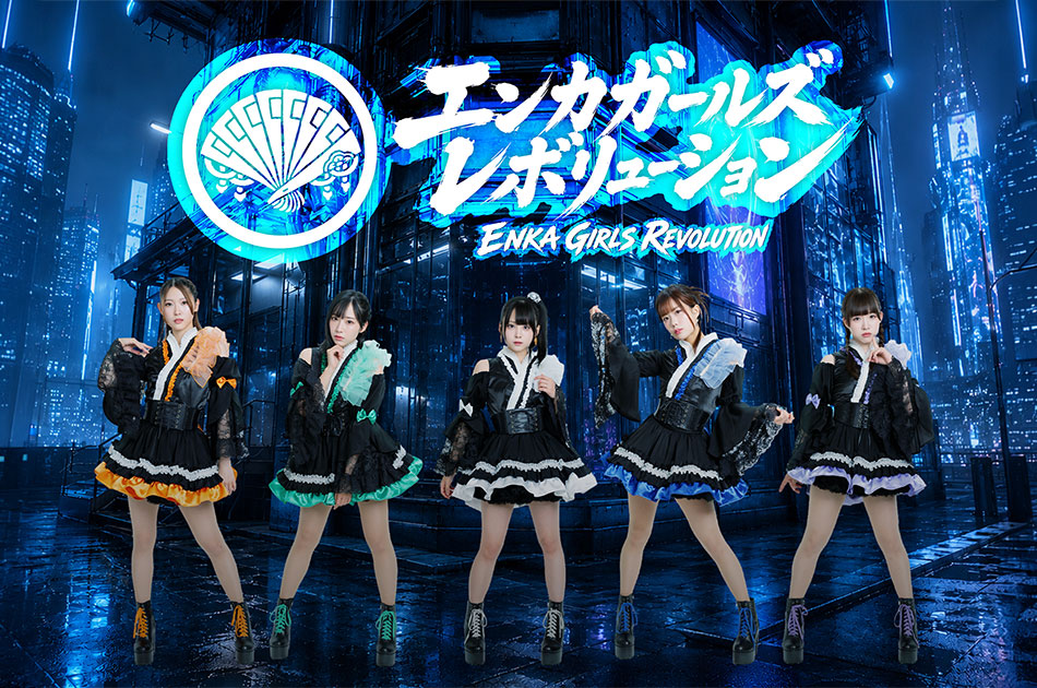 TEICHIKU ENTERTAINMENT（テイチクエンタテインメント）