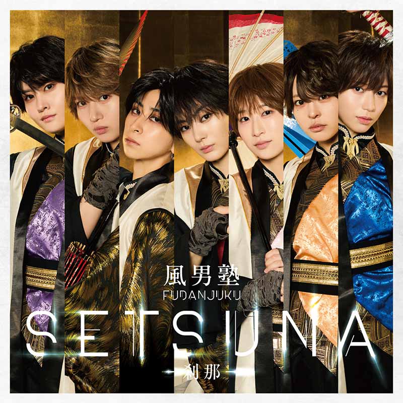 風男塾（ふだんじゅく） / IMPERIAL RECORDS
