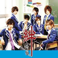 絆-キヅナ-(通常盤)ジャケット写真