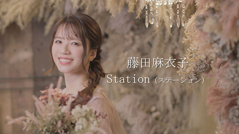 藤田麻衣子 / LIFE and MUSIC