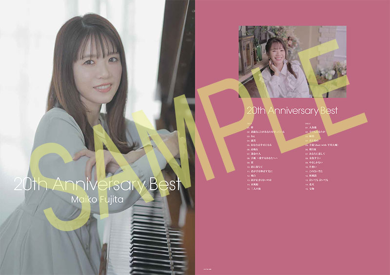 藤田麻衣子 / LIFE and MUSIC